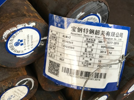 晋安40Mn2合金结构钢