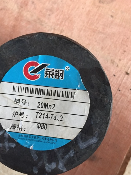 晋安20Mn2合金结构钢