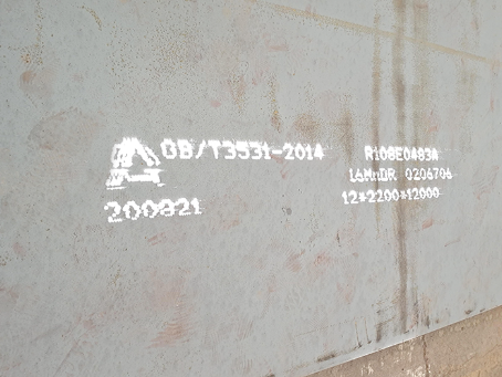 晋安容器板-16MnDR