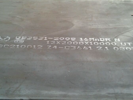 晋安压力容器板